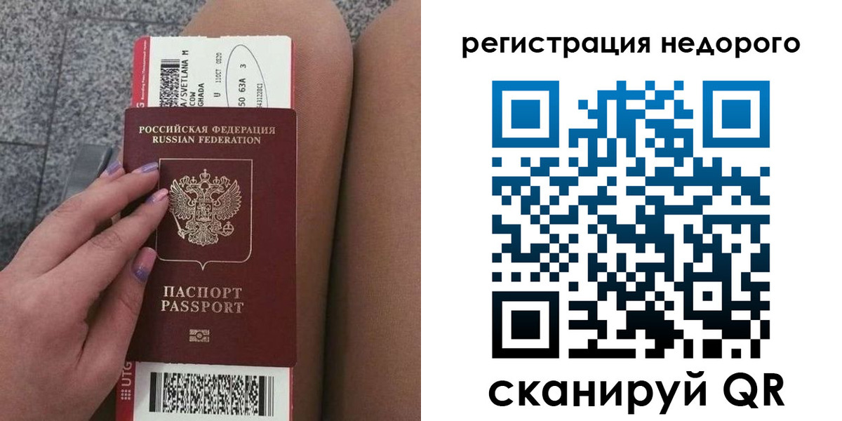 найти адрес прописки в Малгобеке